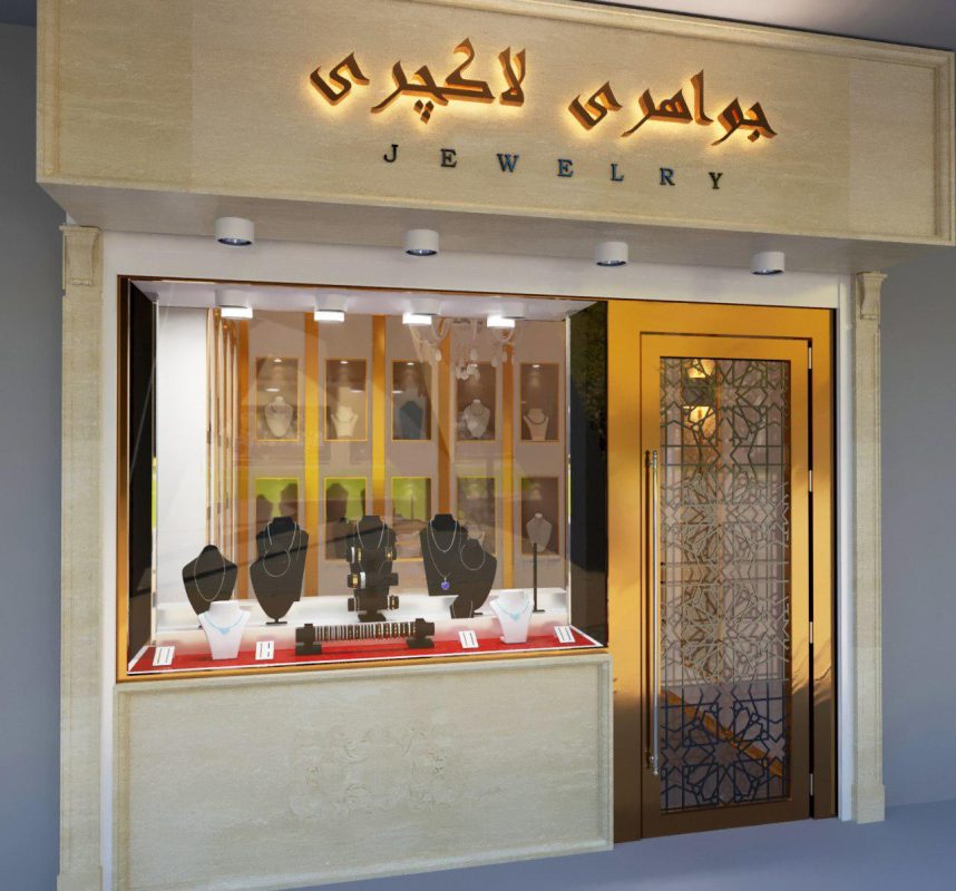 گاوصندوق طلافروشی